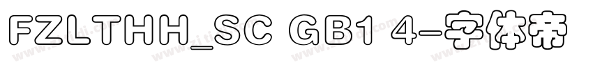 FZLTHH_SC GB1 4字体转换